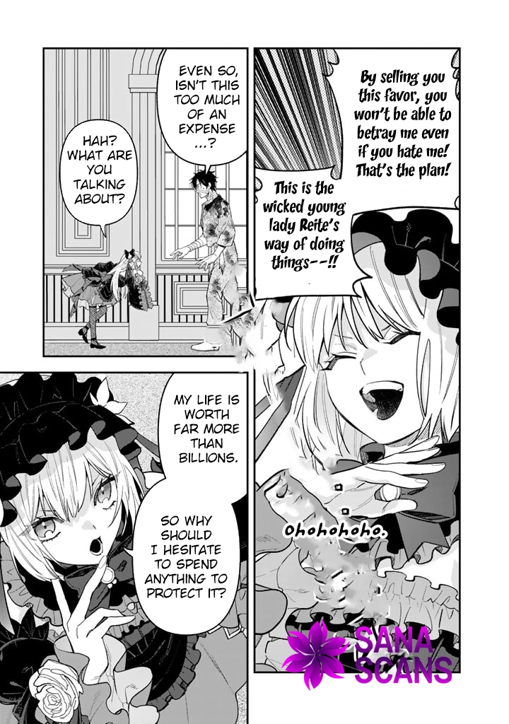 The Heinous Villainess’s Mistaken Path to Saving the Nation. Chapter 1 Page 25